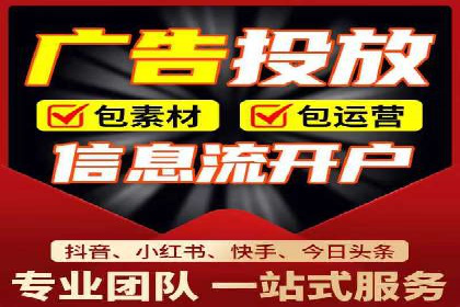360信息流广告：助力品牌增长成功案例