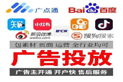 快手信息流广告投放技巧
